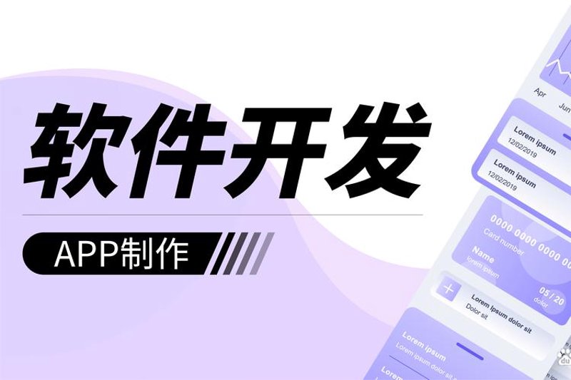 企业管理系统开发：解锁高效管理的新篇章