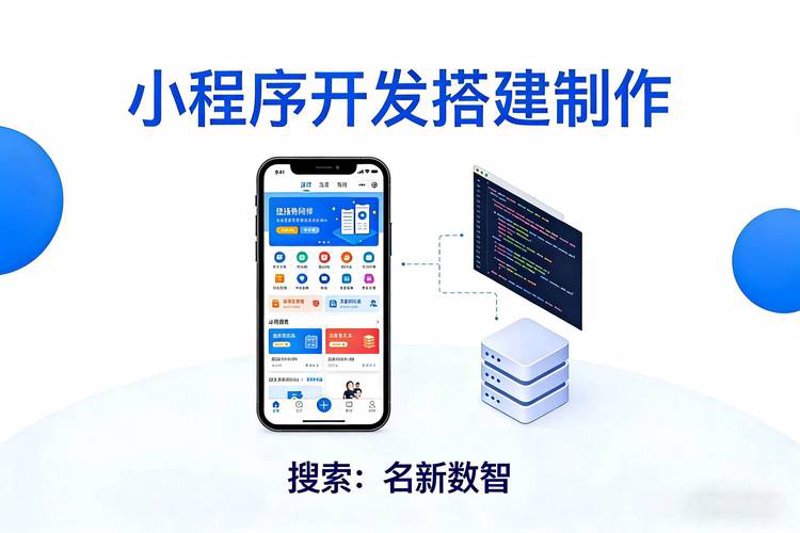 贵阳网站建设选购指南：打造本地企业线上形象