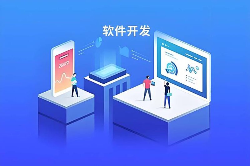 小程序定制开发：构建企业移动生态的桥梁